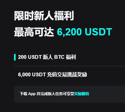 欧交易所登陆入口官网指南:安全登录、开户注册与下载教程